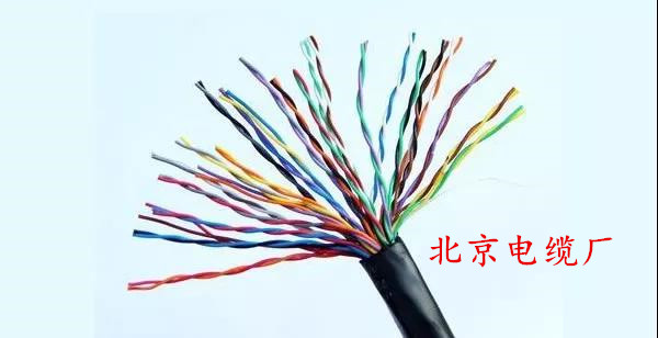 北京电缆厂 北京电缆厂